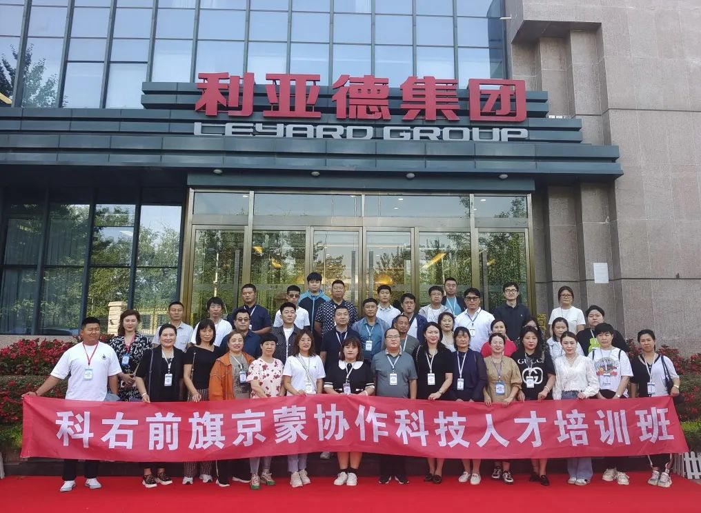 非凡国际·(中国游)体育官方网站