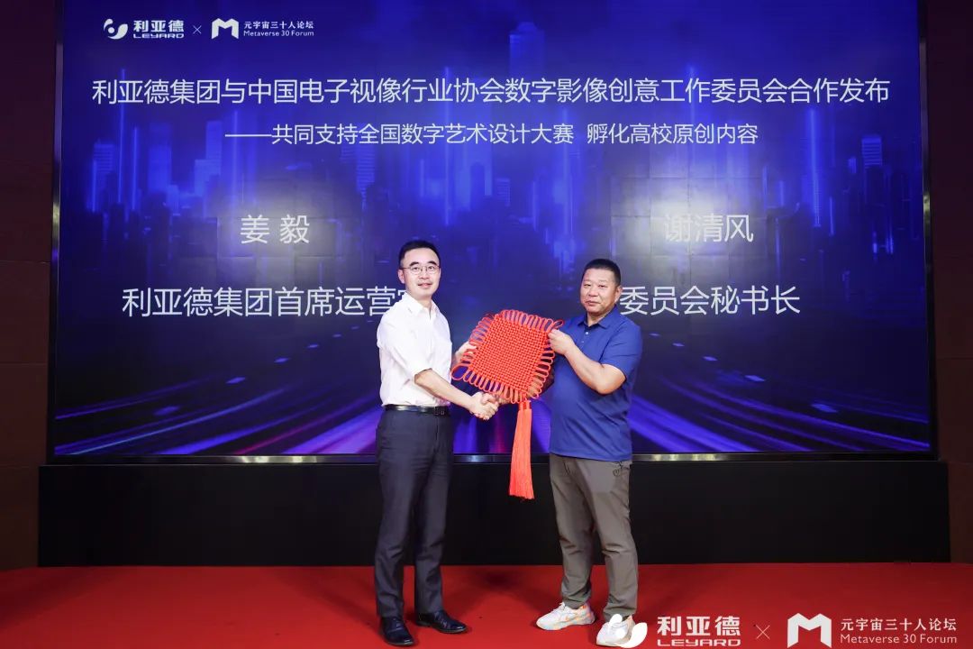 非凡国际·(中国游)体育官方网站