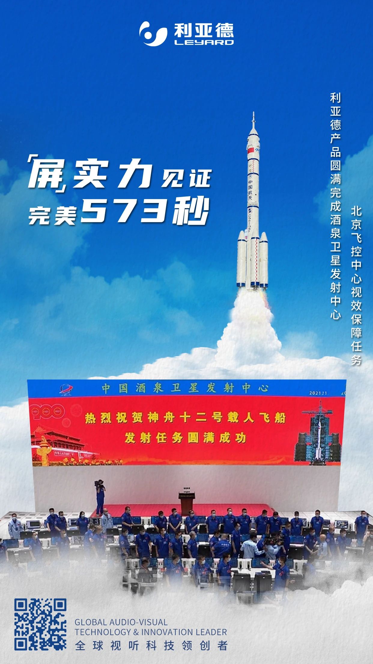 非凡国际·(中国游)体育官方网站