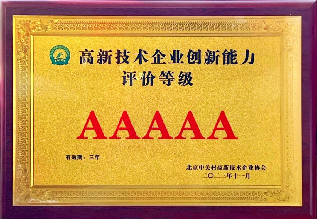 非凡国际·(中国游)体育官方网站