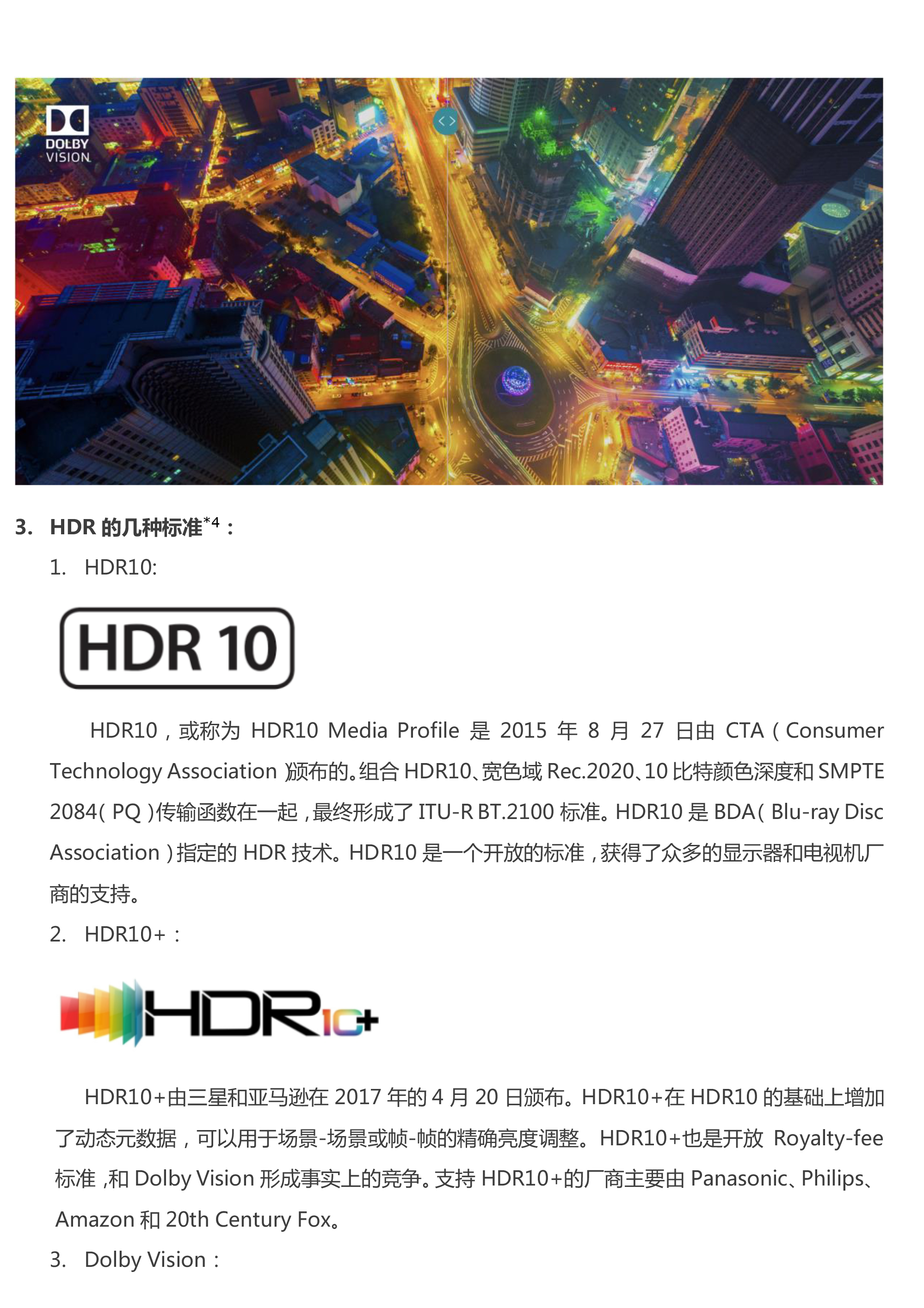 非凡国际·(中国游)体育官方网站