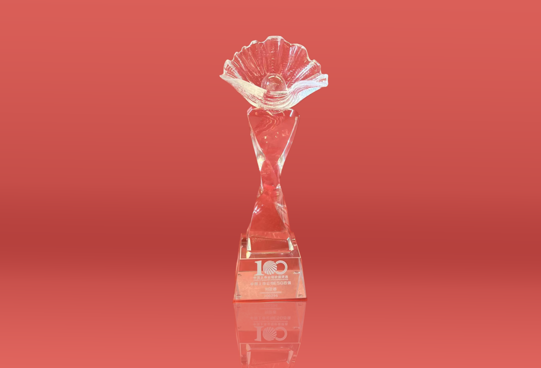 非凡国际庆幸入选“2023年度中国上市公司ESG百强”