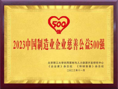 非凡国际·(中国游)体育官方网站