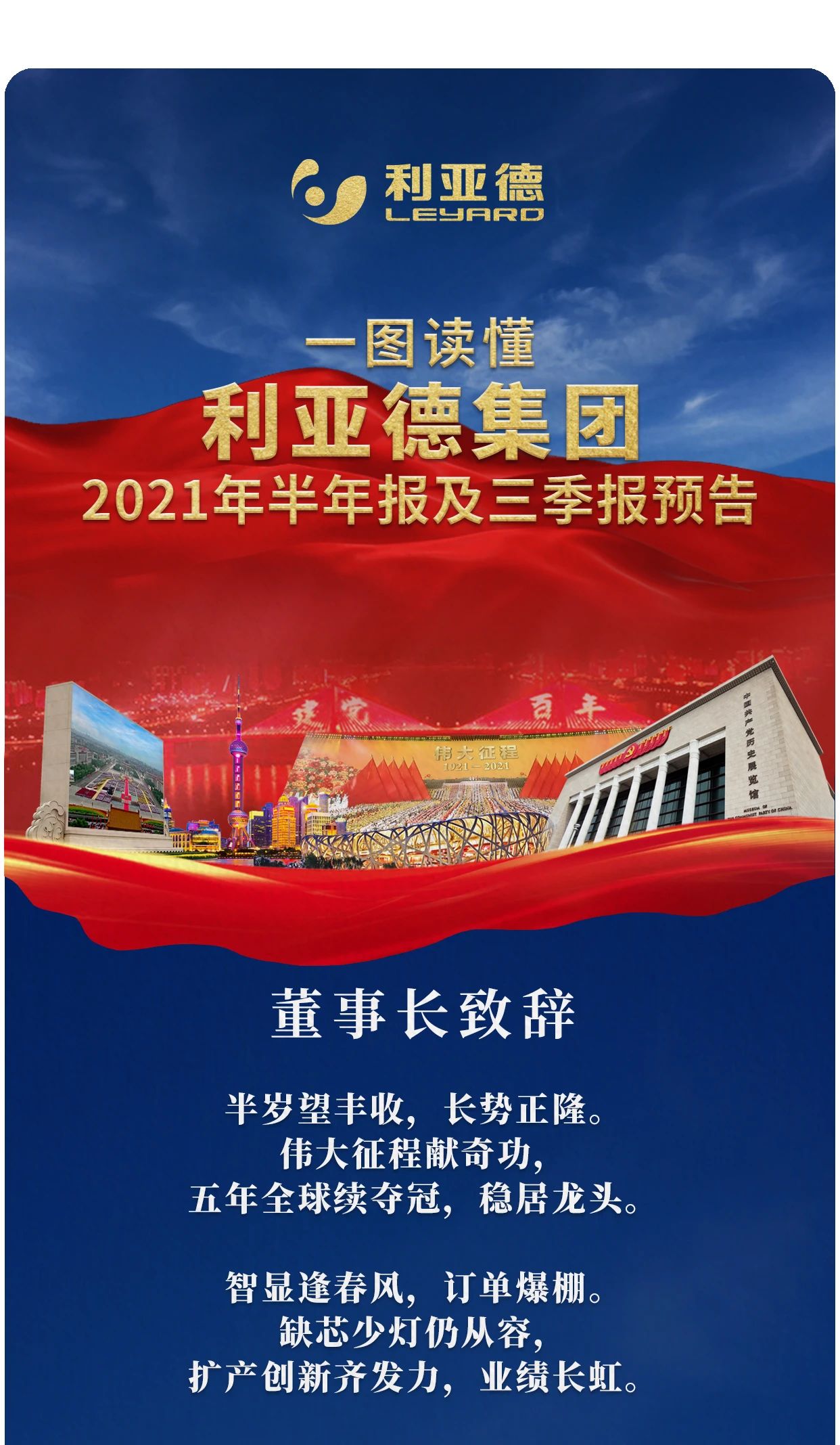 非凡国际·(中国游)体育官方网站