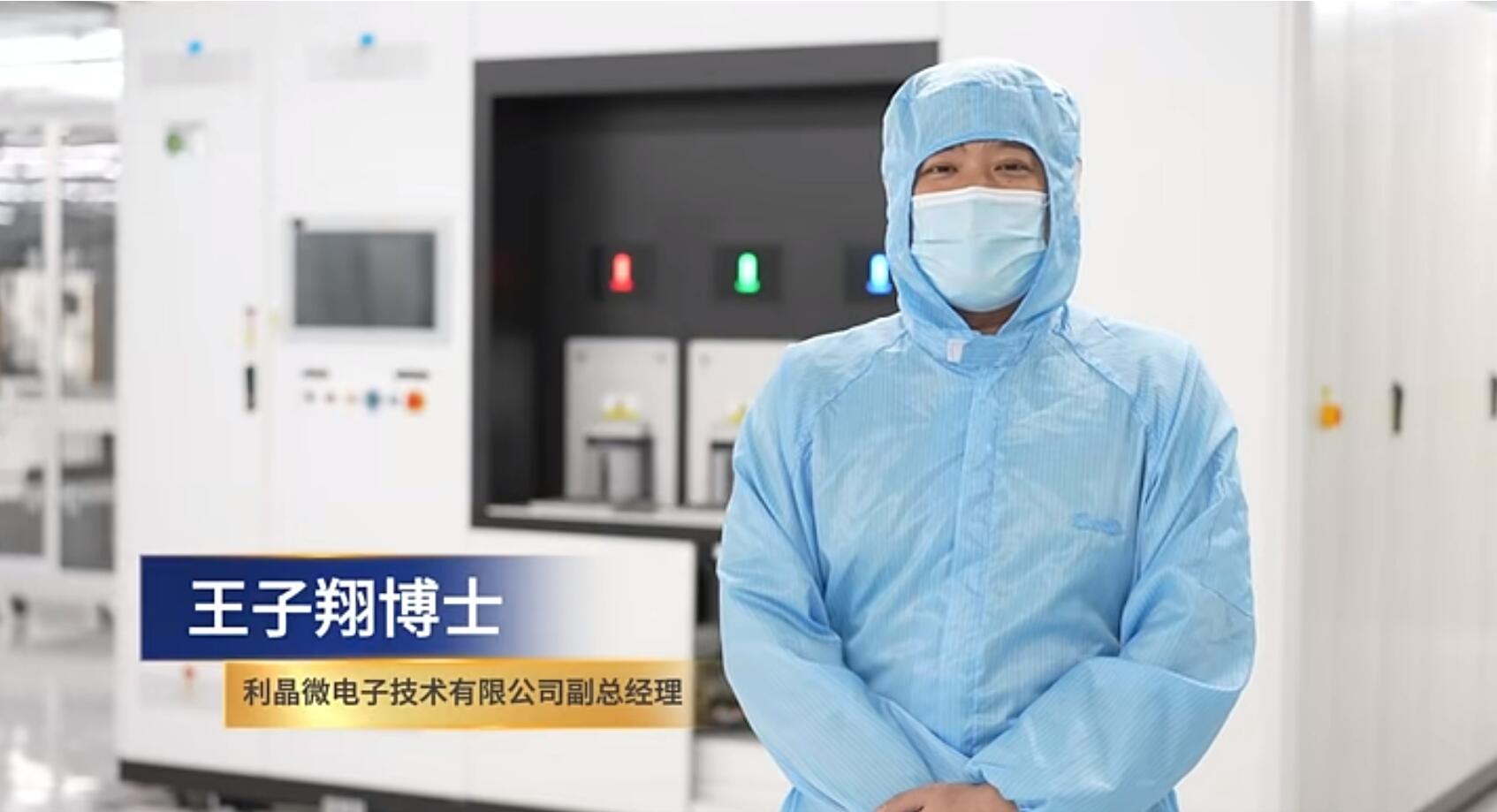 官宣！非凡国际第一期全造程自主研发高阶MIP产线正式批量投产！