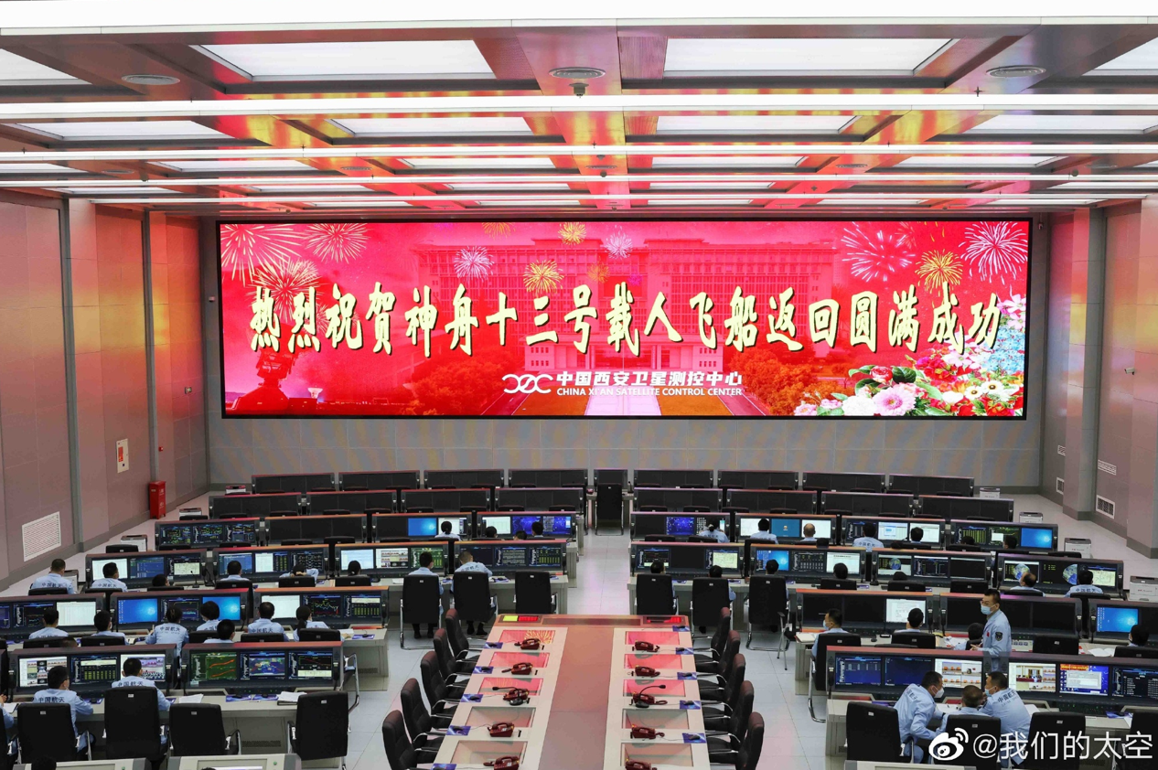 非凡国际·(中国游)体育官方网站