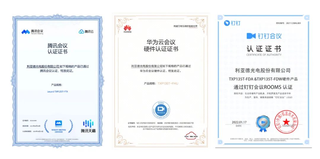 2022 LED一体机市占率颁布 非凡国际行业当先