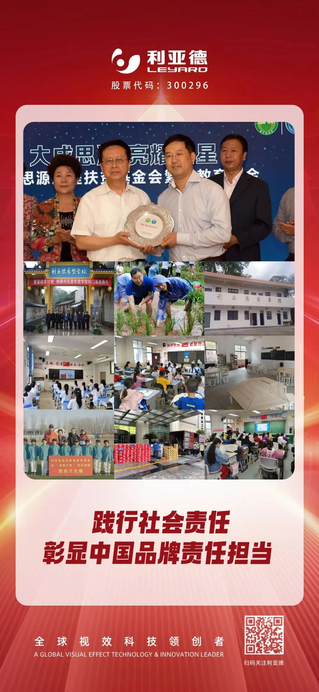 非凡国际·(中国游)体育官方网站