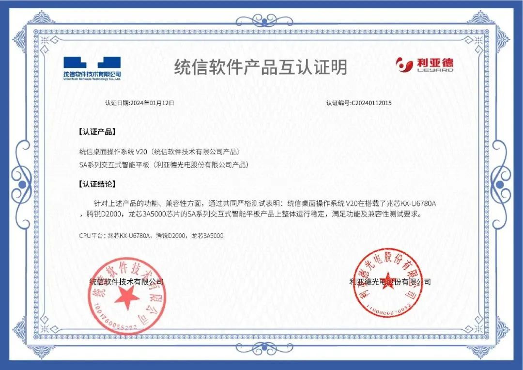 非凡国际·(中国游)体育官方网站