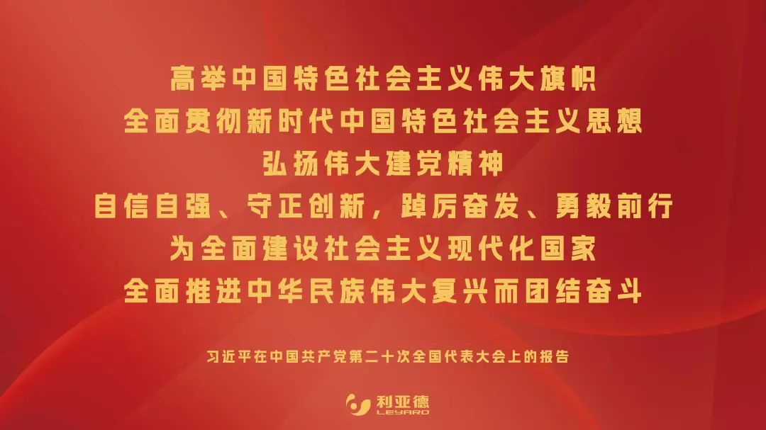 非凡国际·(中国游)体育官方网站
