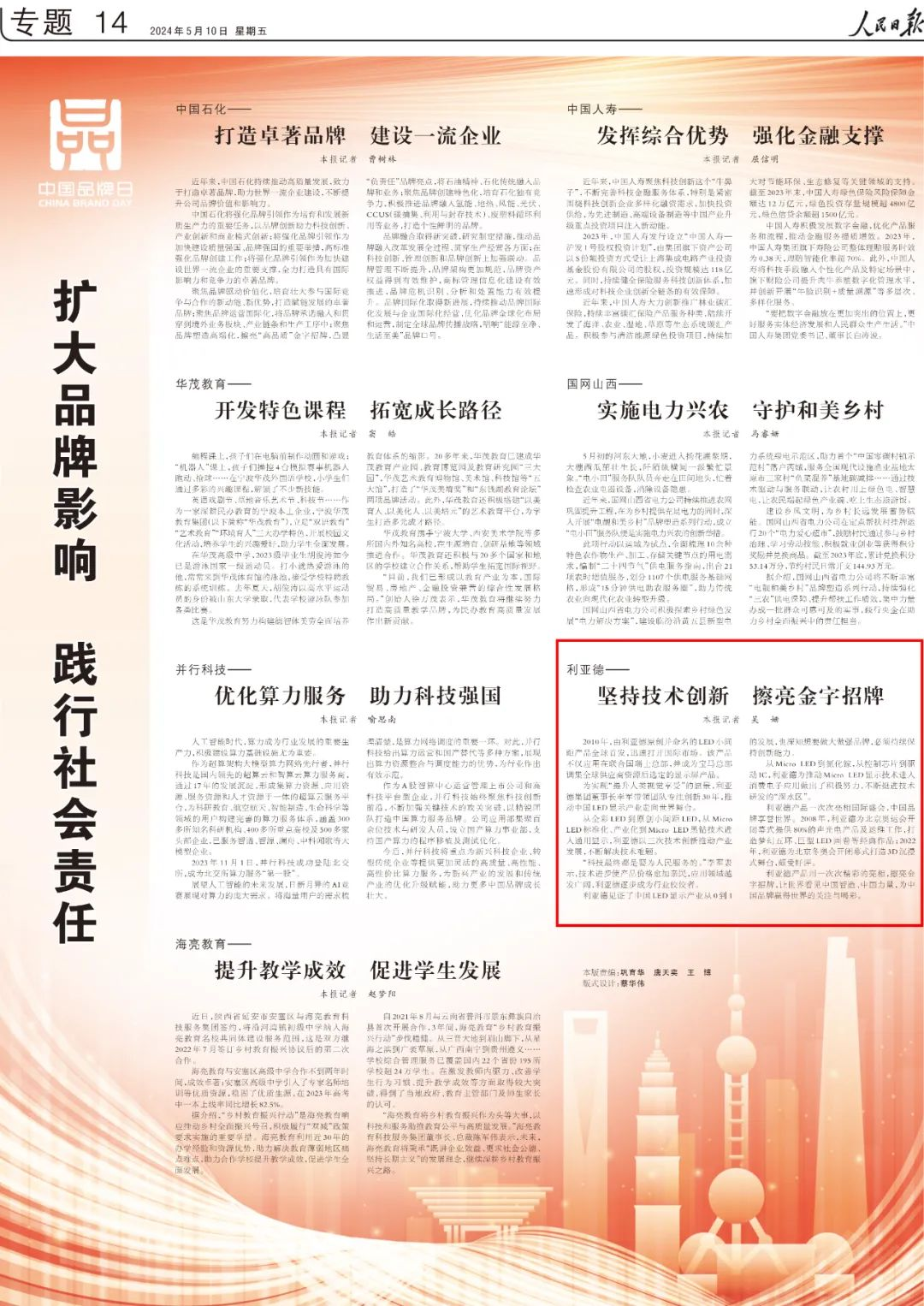 非凡国际·(中国游)体育官方网站