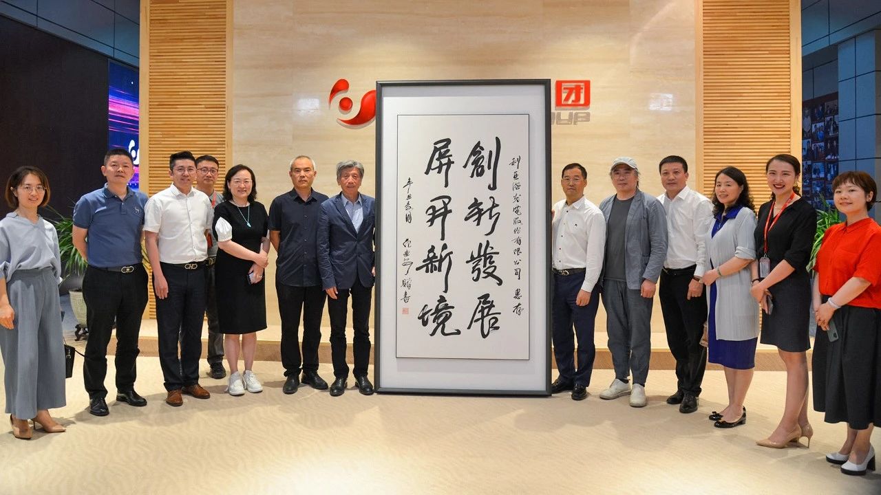 非凡国际·(中国游)体育官方网站