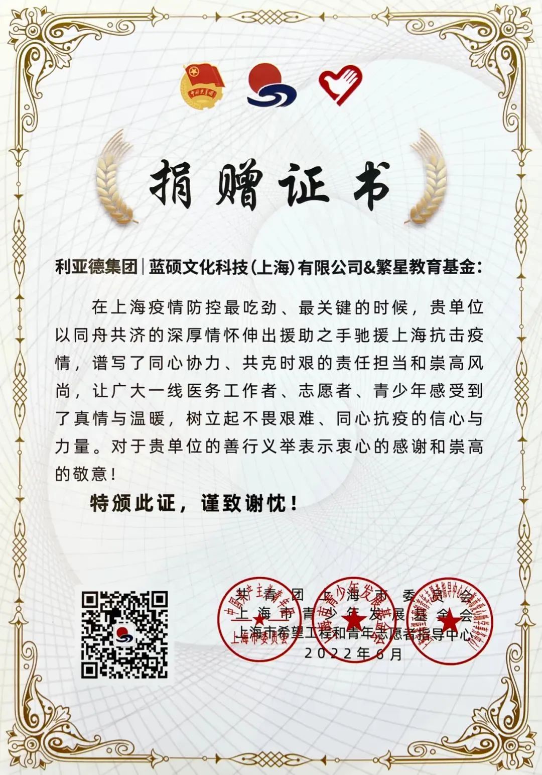 非凡国际·(中国游)体育官方网站