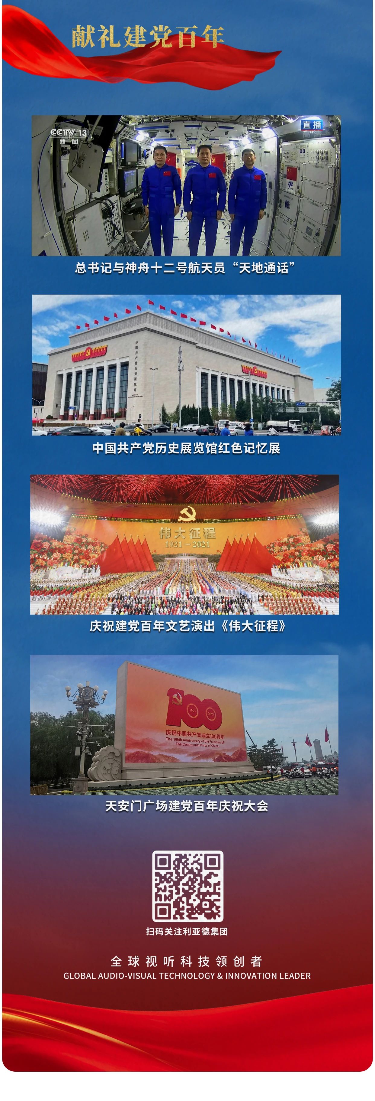 非凡国际·(中国游)体育官方网站