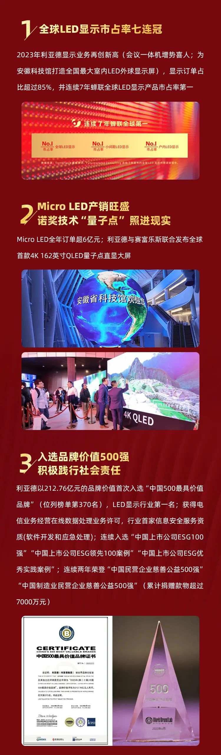 非凡国际·(中国游)体育官方网站