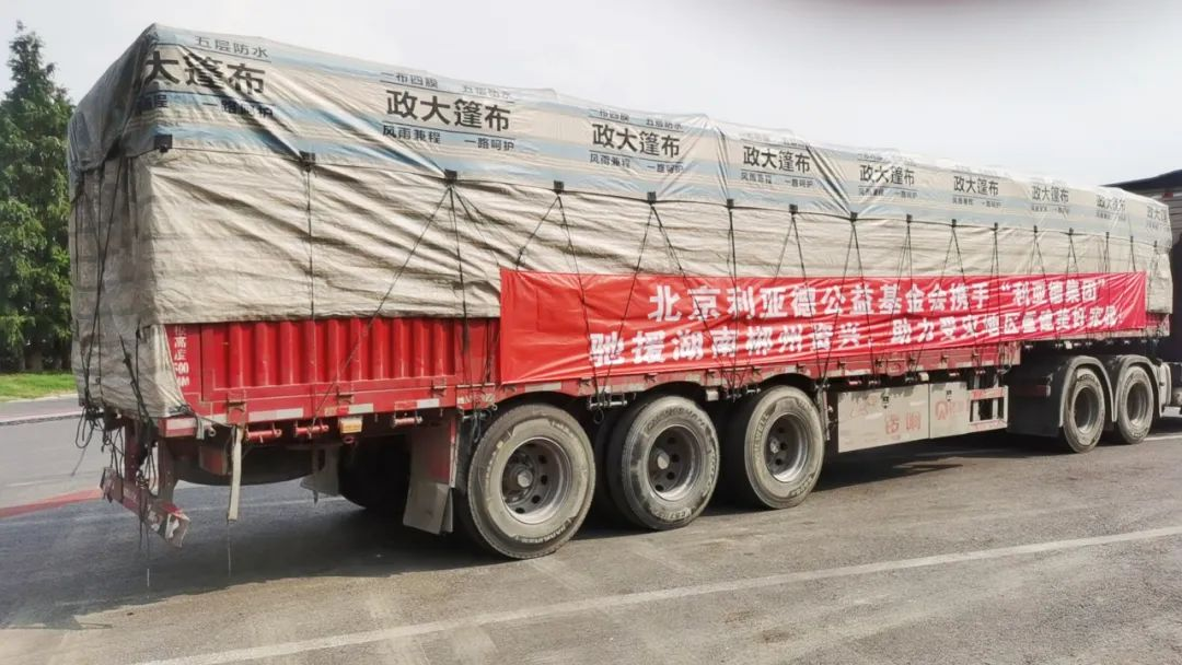 非凡国际·(中国游)体育官方网站