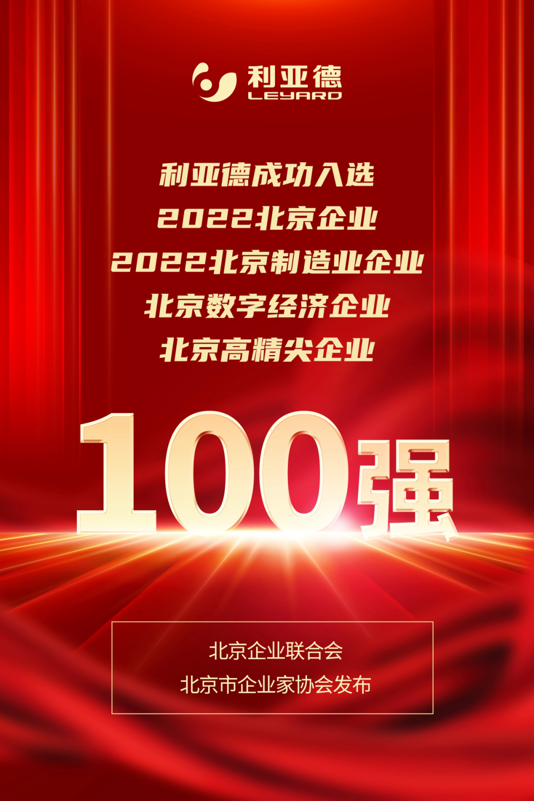 非凡国际·(中国游)体育官方网站