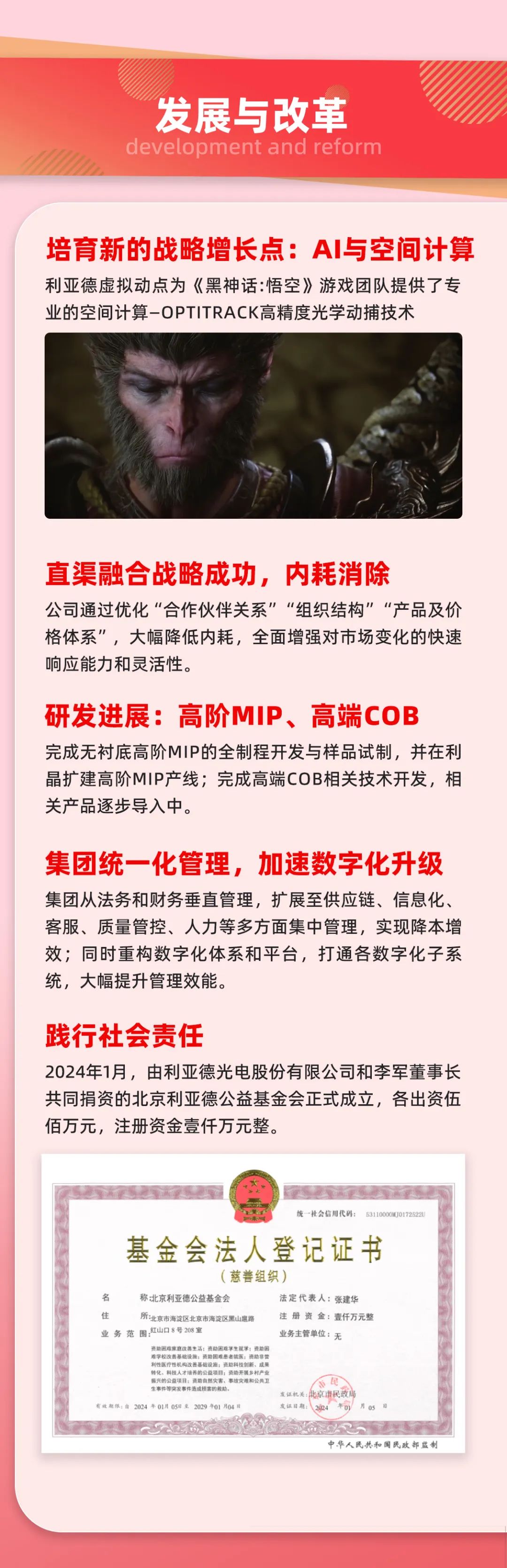 非凡国际·(中国游)体育官方网站