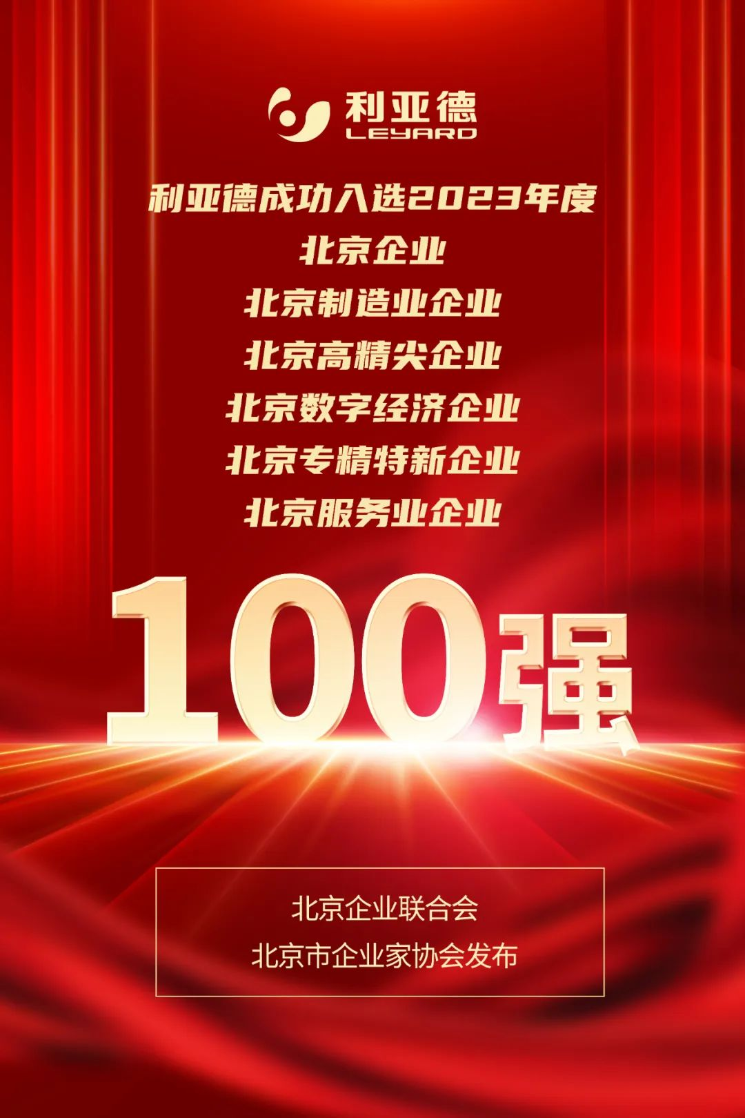 非凡国际·(中国游)体育官方网站