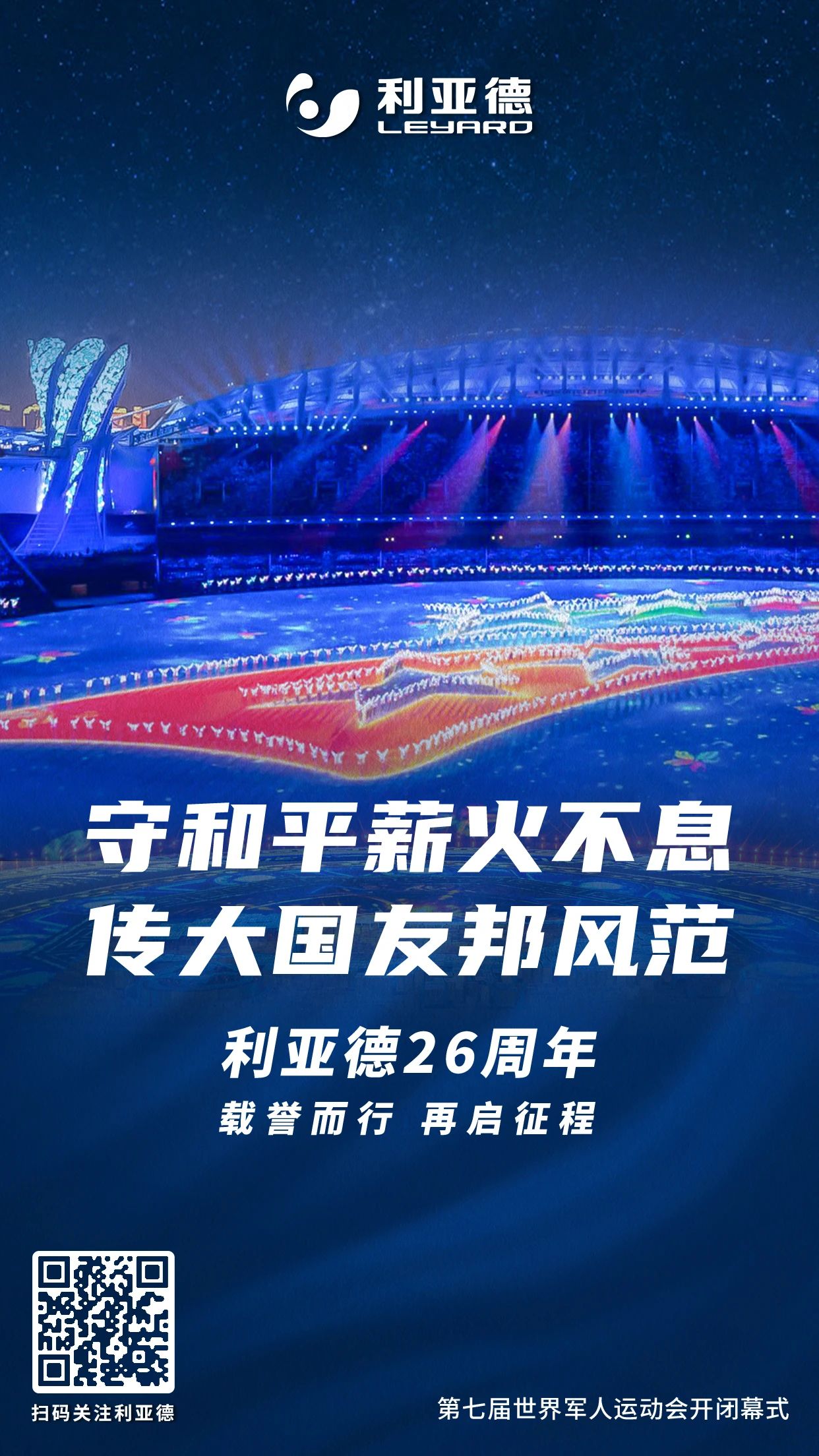 非凡国际·(中国游)体育官方网站