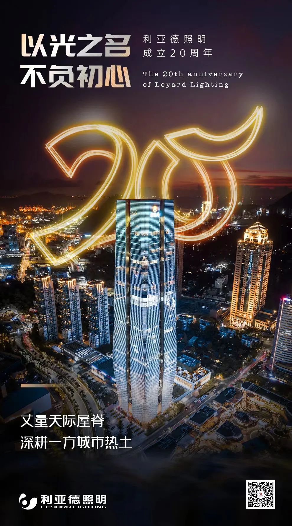 非凡国际·(中国游)体育官方网站