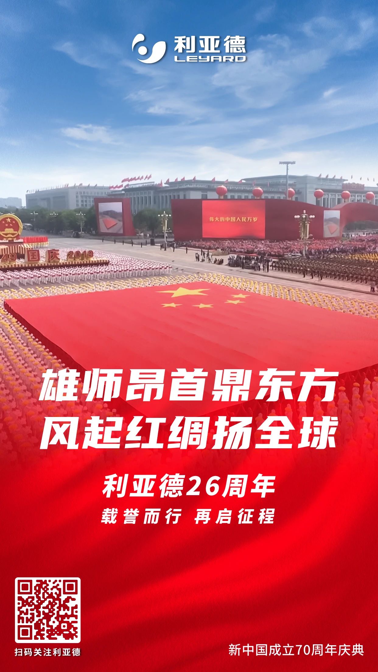 非凡国际·(中国游)体育官方网站