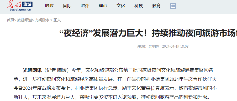 非凡国际·(中国游)体育官方网站