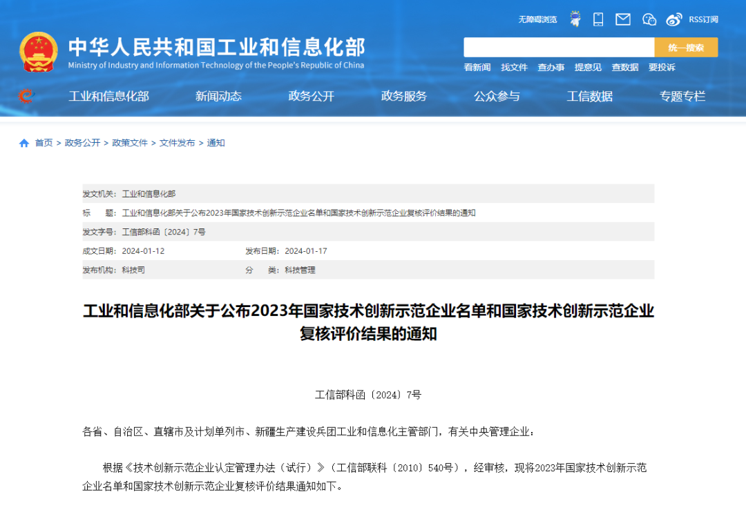 非凡国际·(中国游)体育官方网站