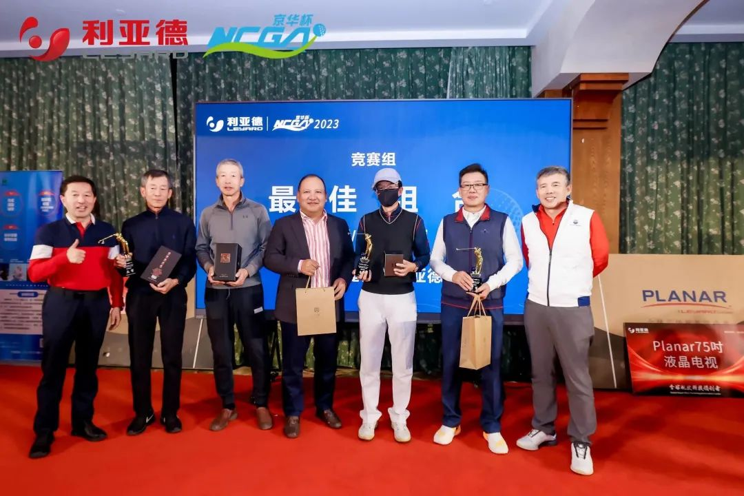 非凡国际·(中国游)体育官方网站