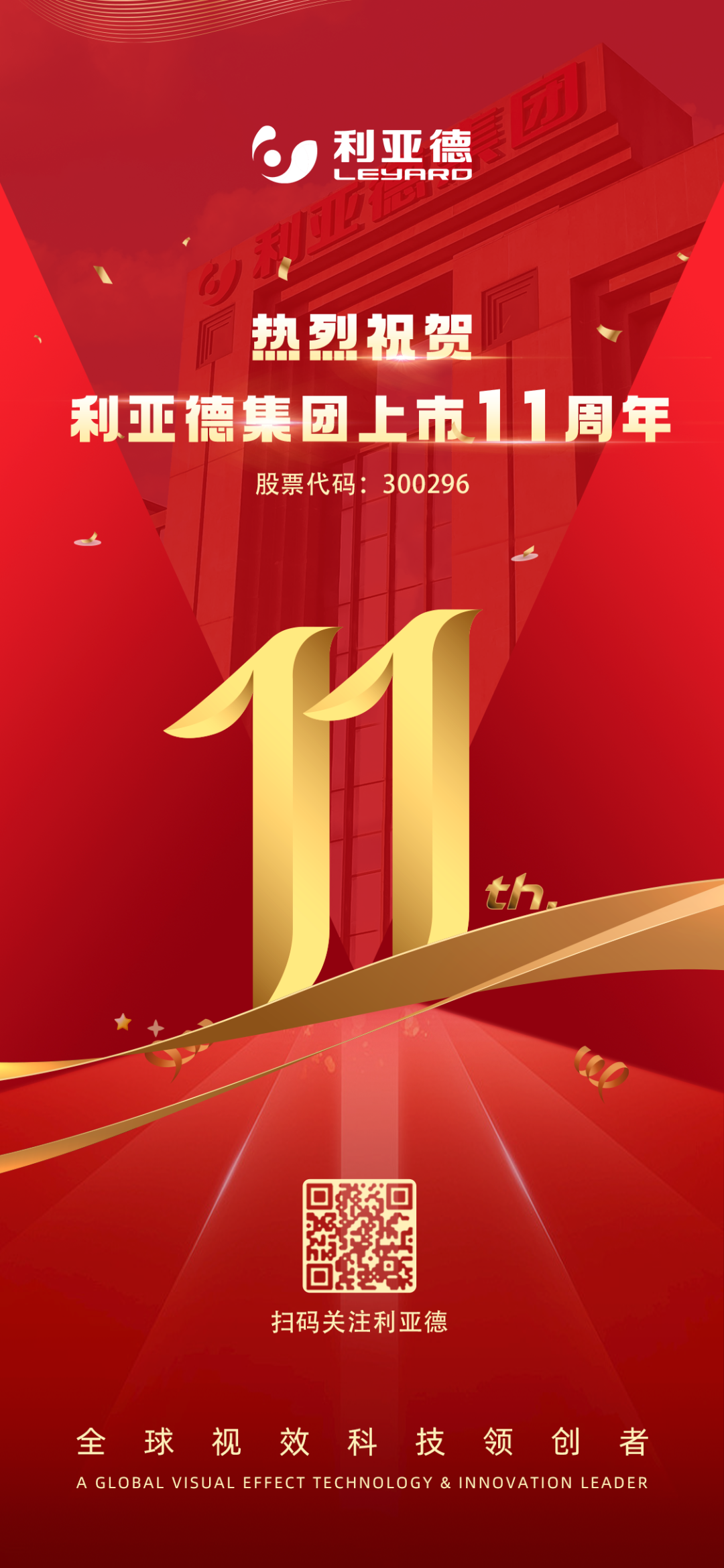 非凡国际·(中国游)体育官方网站