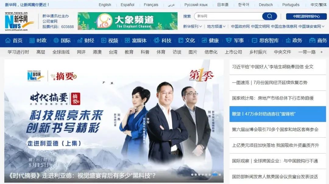 非凡国际·(中国游)体育官方网站