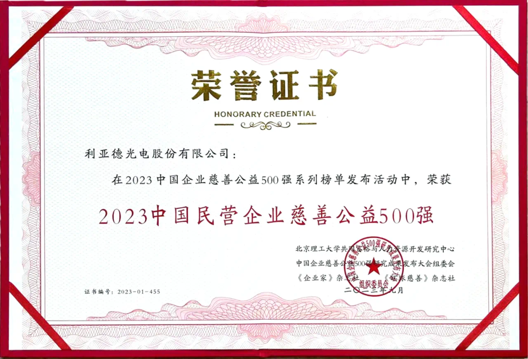 非凡国际·(中国游)体育官方网站