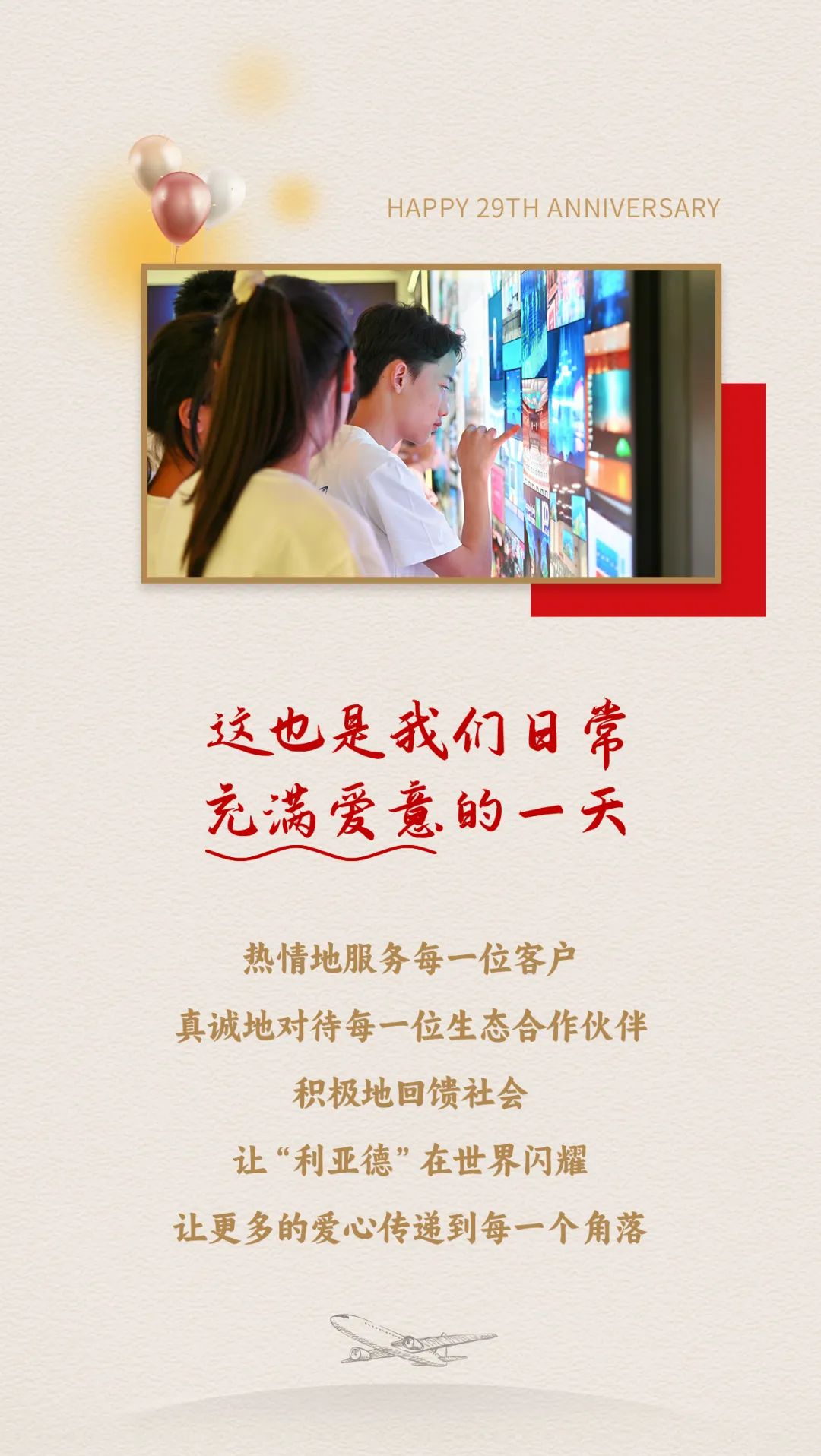 非凡国际·(中国游)体育官方网站