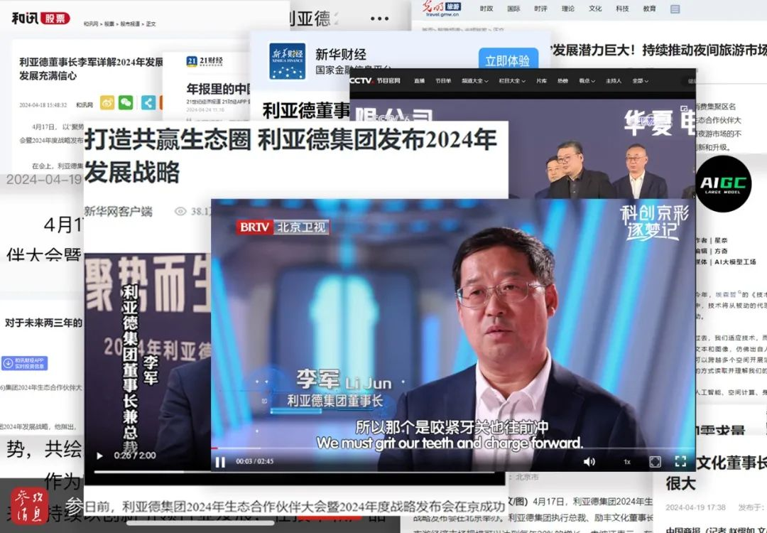 非凡国际·(中国游)体育官方网站