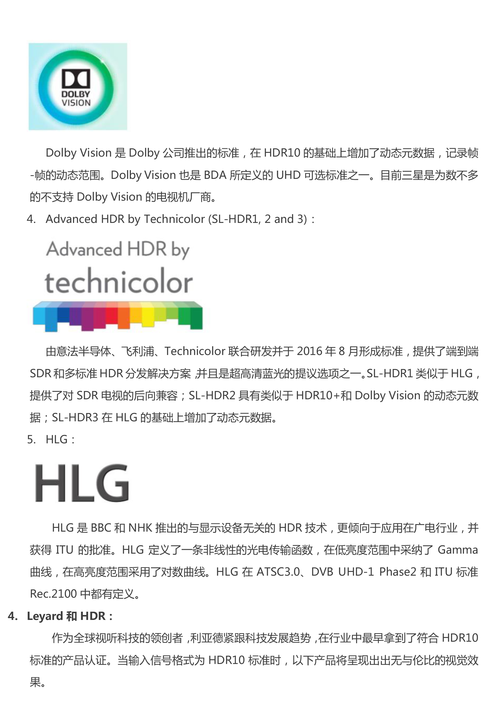 非凡国际·(中国游)体育官方网站