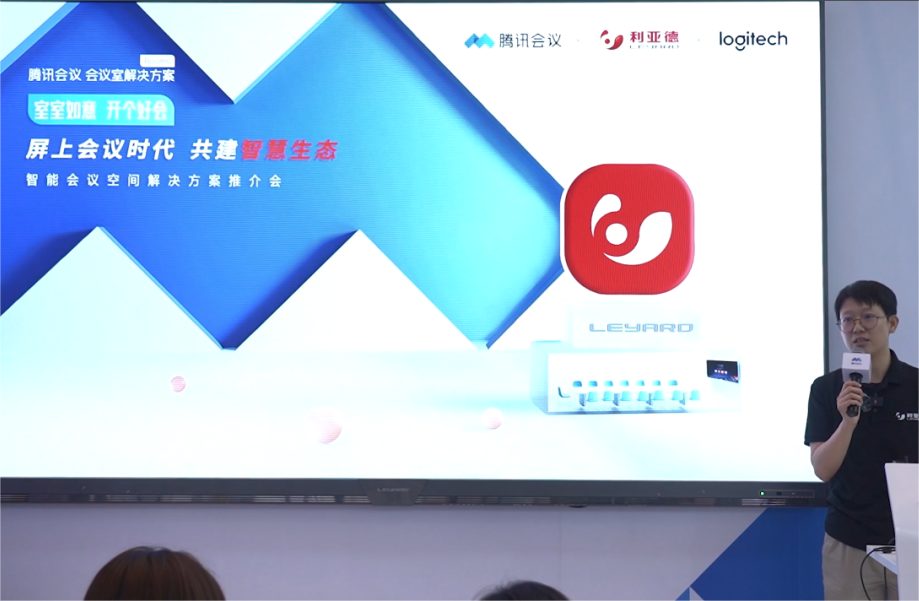 深耕在线会议场景，非凡国际联手腾讯、钉钉展示智能LED一体机利用解决规划