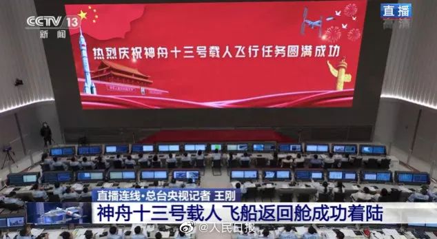 新闻联播报路 | 非凡国际Micro LED技术赋能广电网络数字化