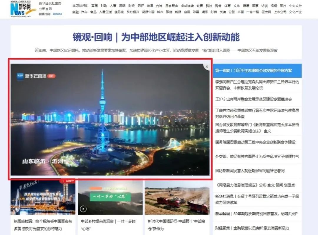 非凡国际·(中国游)体育官方网站