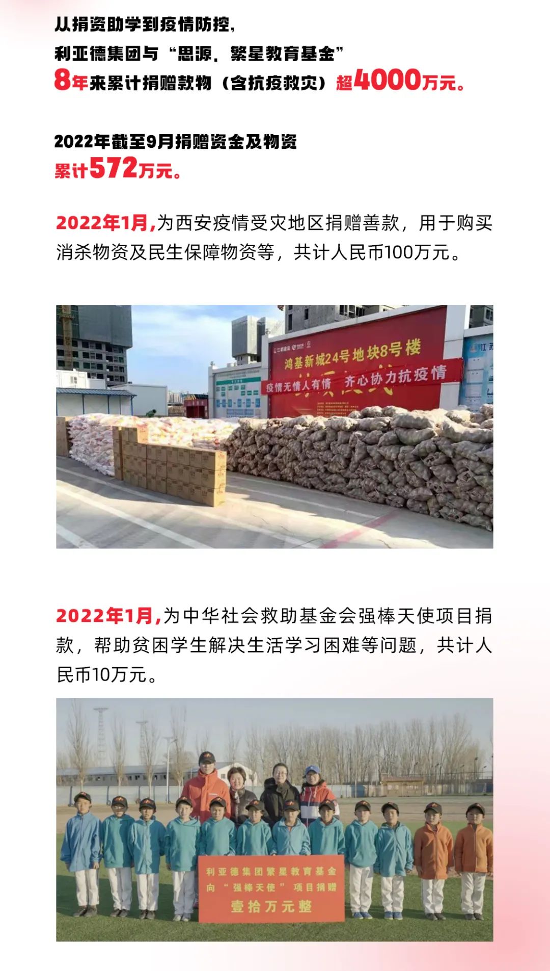 非凡国际·(中国游)体育官方网站