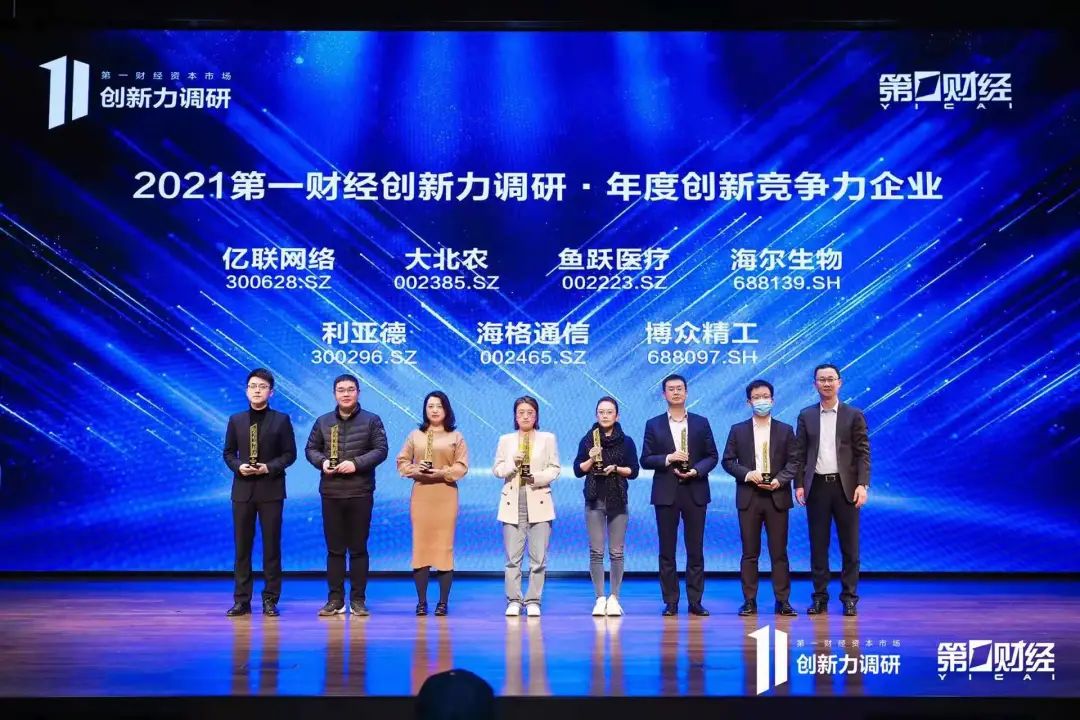 非凡国际·(中国游)体育官方网站