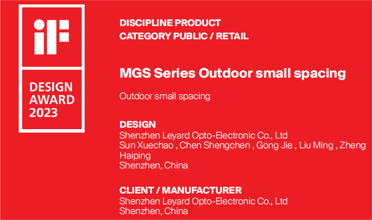 设计界“奥斯卡” | 非凡国际多款产品斩获红点及IF两项沉磅国际大奖