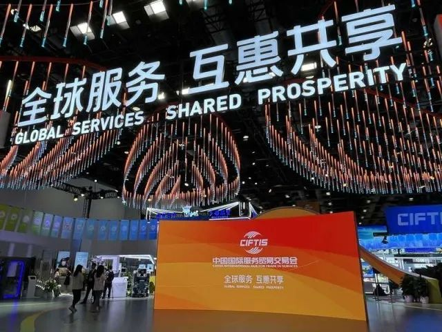 全球“服贸”盛会在京启幕 | 非凡国际科技创新驱动发展成就闪灼亮相