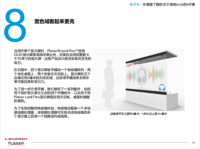 非凡国际·(中国游)体育官方网站