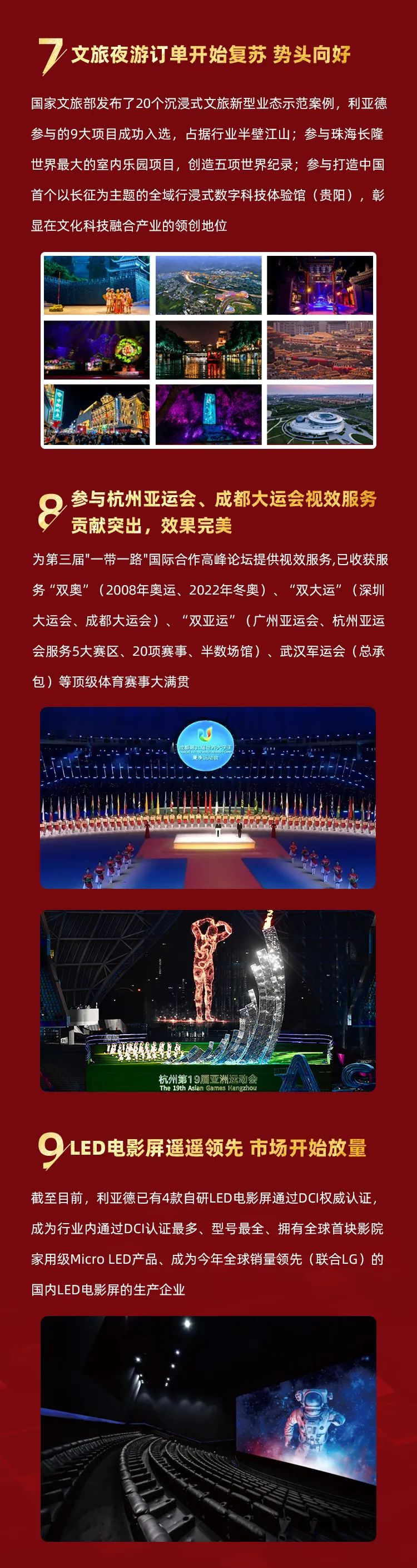 非凡国际·(中国游)体育官方网站