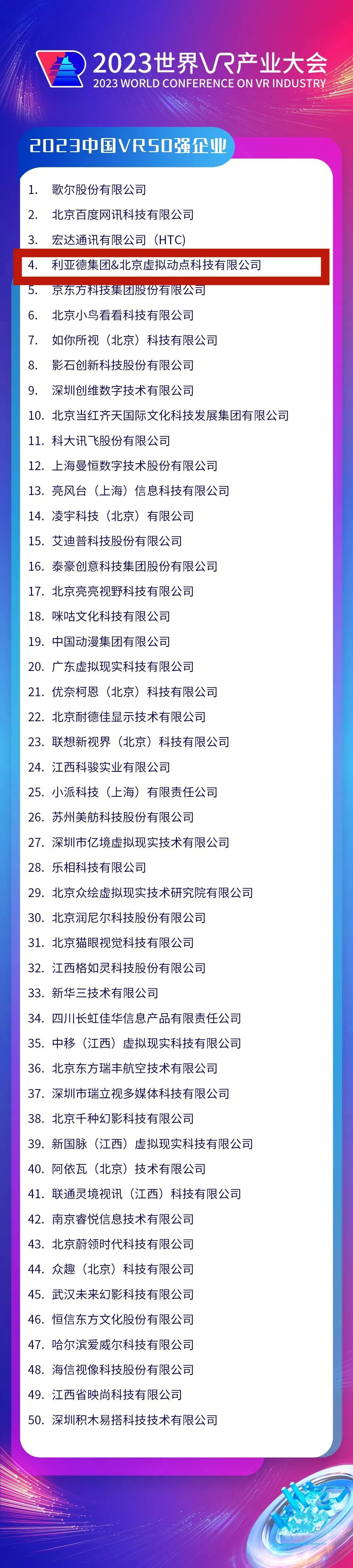 非凡国际·(中国游)体育官方网站