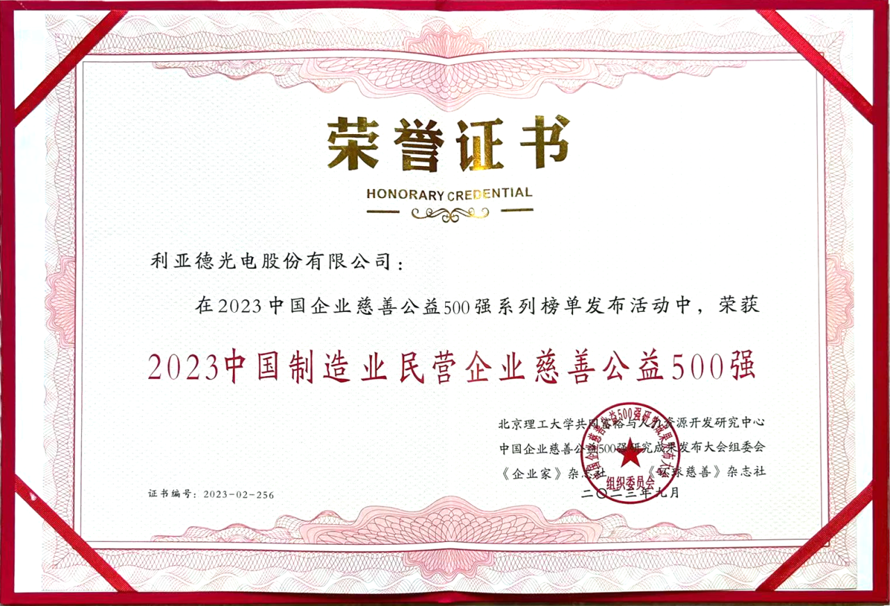 非凡国际·(中国游)体育官方网站