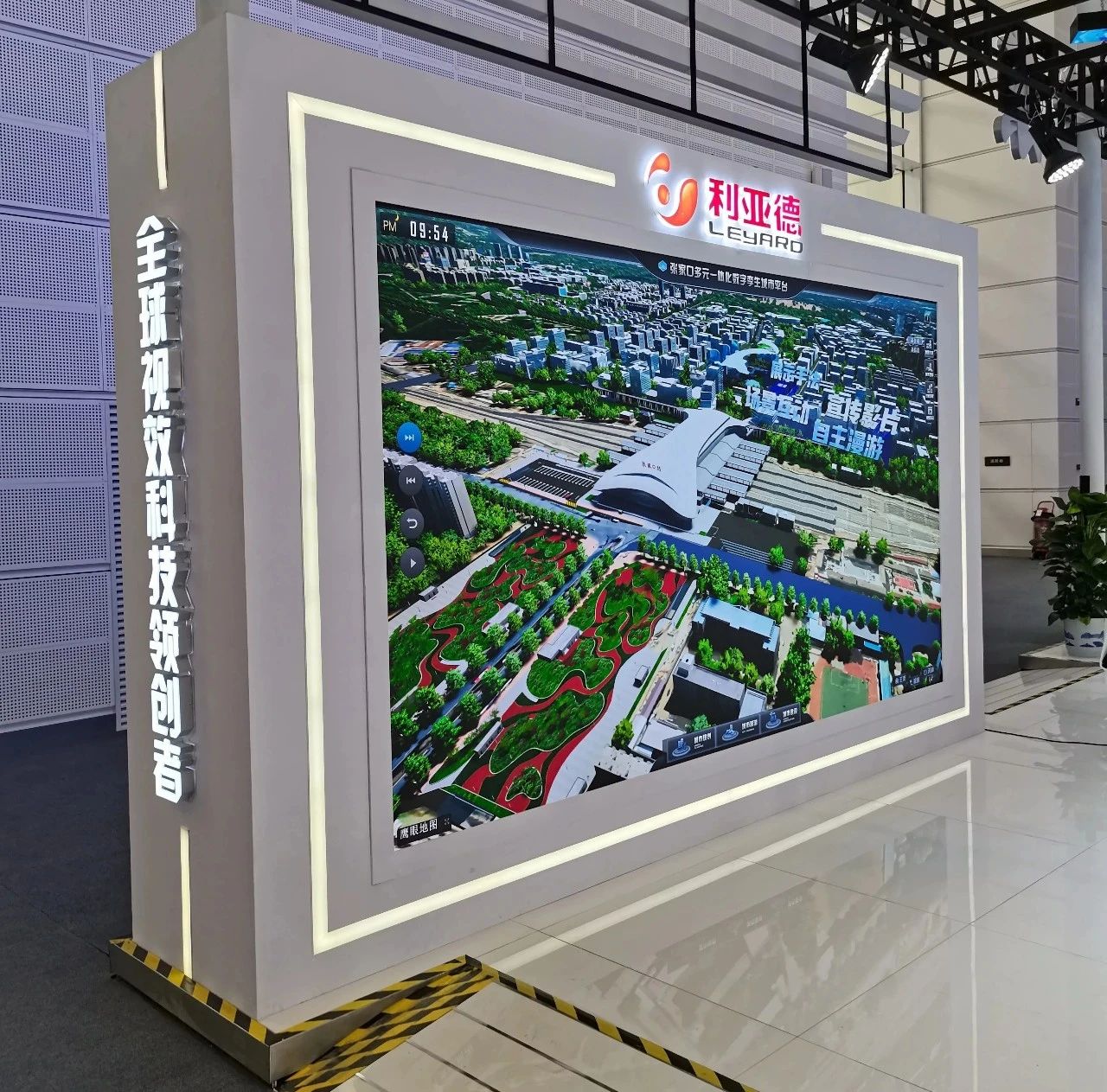 从显示技术到数字内容 非凡国际全面助力京津冀协同发展