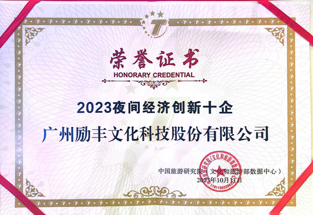 非凡国际·(中国游)体育官方网站