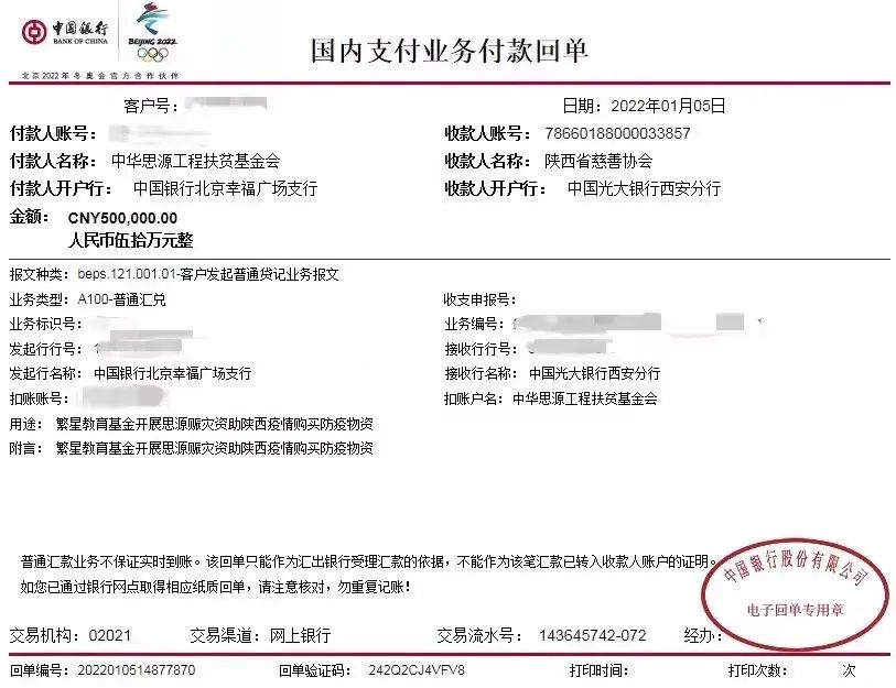 非凡国际·(中国游)体育官方网站