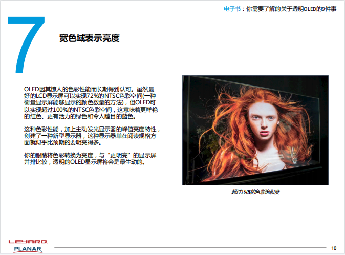 非凡国际·(中国游)体育官方网站